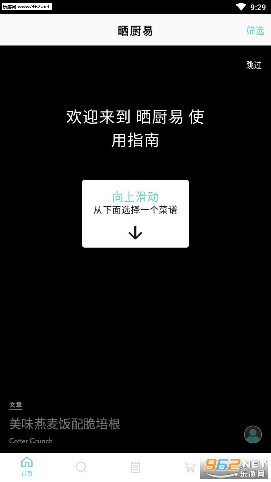ɹ����app