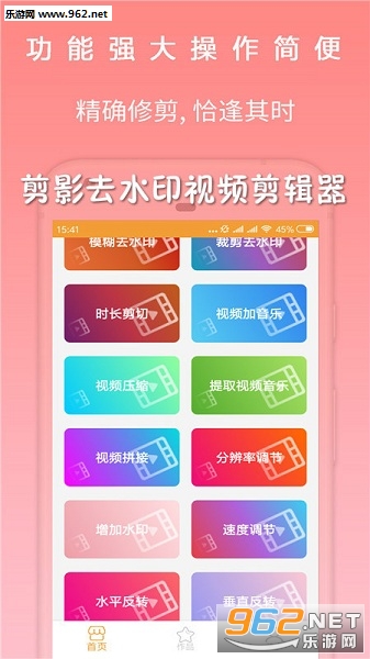 ��Ӱȥˮӡ��Ƶ������app