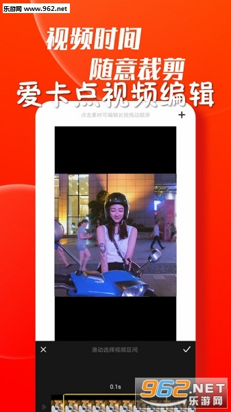 ��������Ƶ�༭app