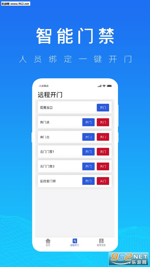 �ǻ���ҵ+��׿��