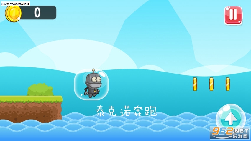 泰克诺奔跑手游 泰克诺奔跑手游