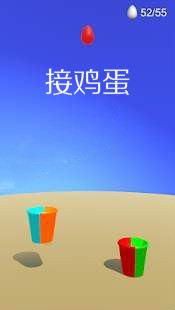接鸡蛋小游戏 接鸡蛋小游戏