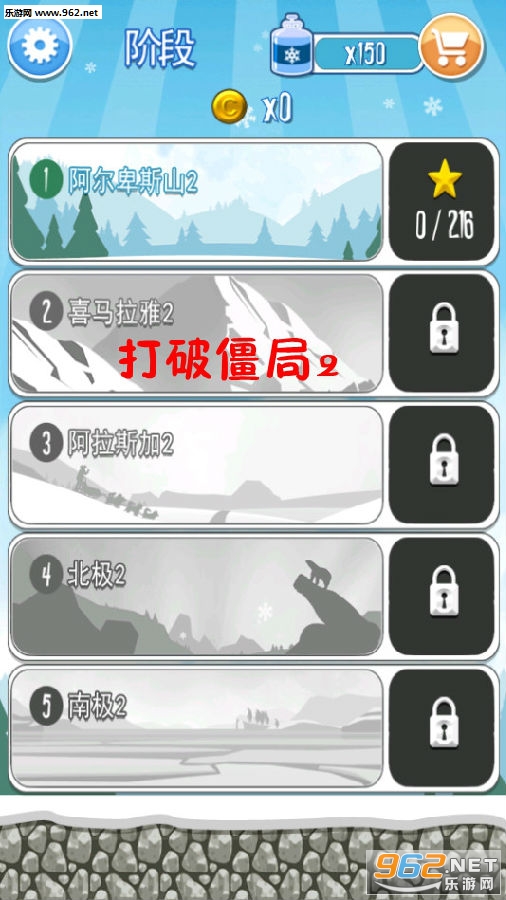 ���ƽ���2��׿��