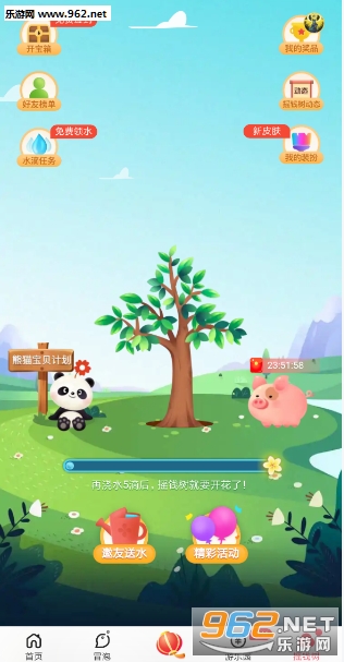 ΢��ͷ��С��è��ô���� ΢��ͷ�����½���è��ôŪ