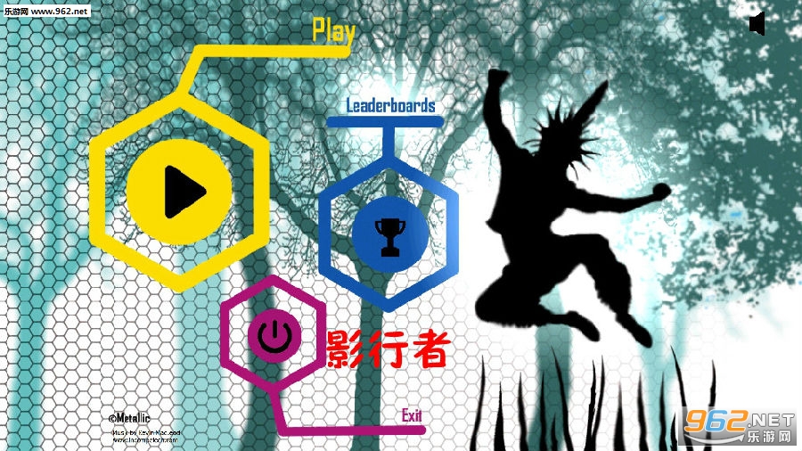 影行者安卓版 影行者安卓版
