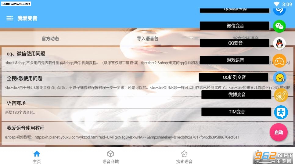�Ұ�����app