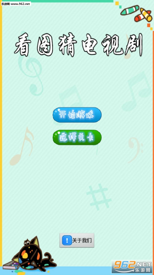 ��ͼ�µ��Ӿ簲׿��