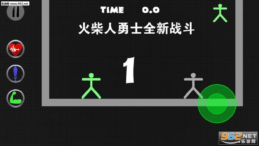 火柴人勇士全新战斗无敌版 火柴人勇士全新战斗无敌版