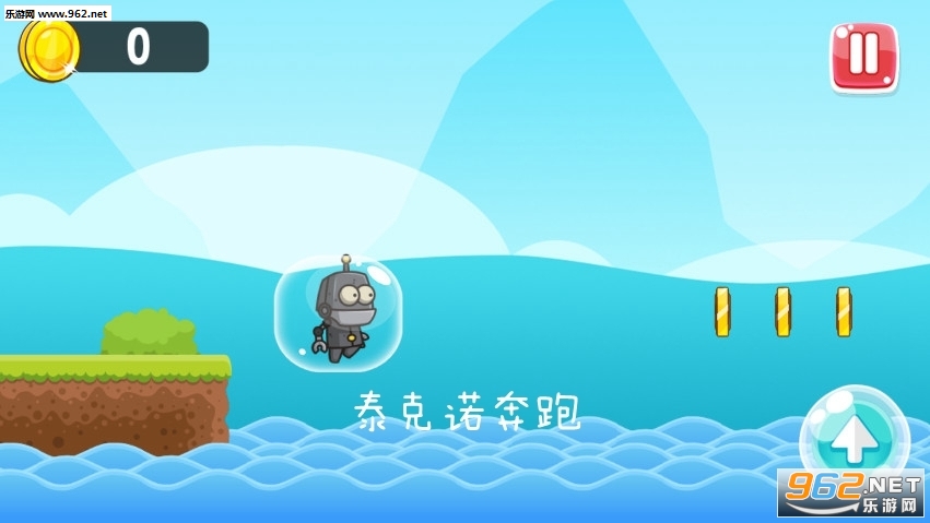 泰克诺奔跑安卓版 泰克诺奔跑安卓版
