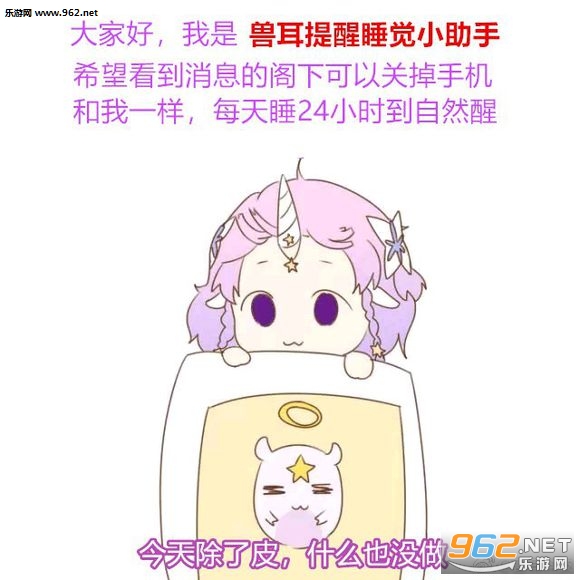 ����˯��С���ֱ����