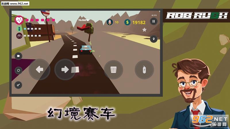 幻境赛车安卓版 幻境赛车安卓版