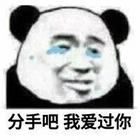 你为了蔡徐坤打我表情包 你为了蔡徐坤打我表情包