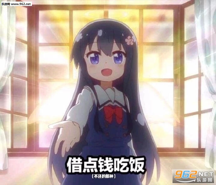 你为了蔡徐坤打我表情包 你为了蔡徐坤打我表情包