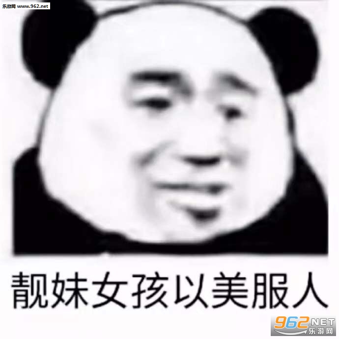 你为了蔡徐坤打我表情包 你为了蔡徐坤打我表情包
