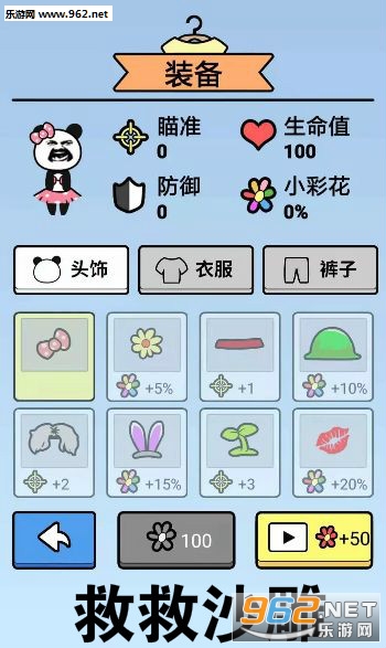�Ⱦ�ɳ��׿��