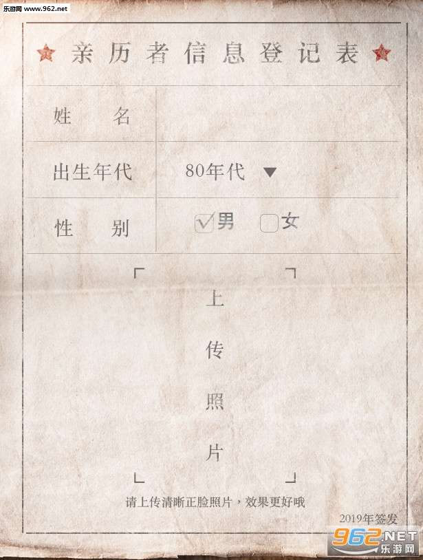 �ҵ������������h5��Ϸ