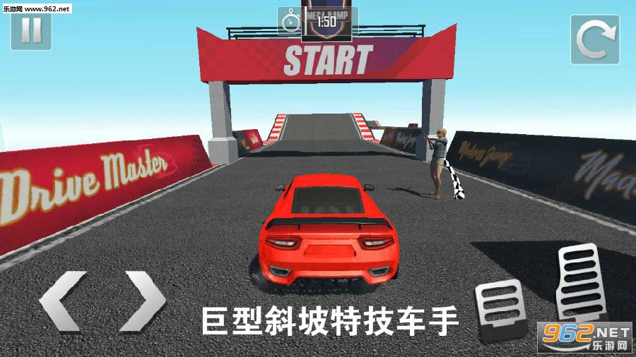 巨型斜坡特技车手安卓版 巨型斜坡特技车手安卓版