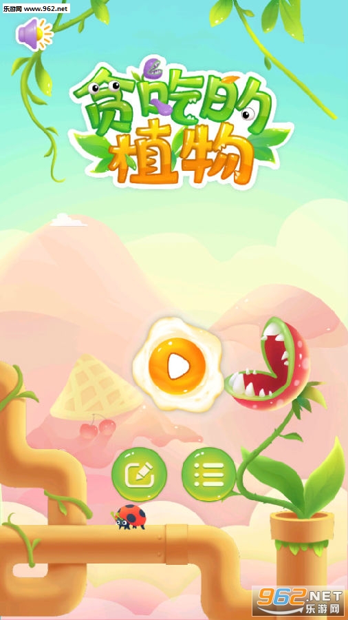 ̰�Ե�ֲ�ﰲ׿��