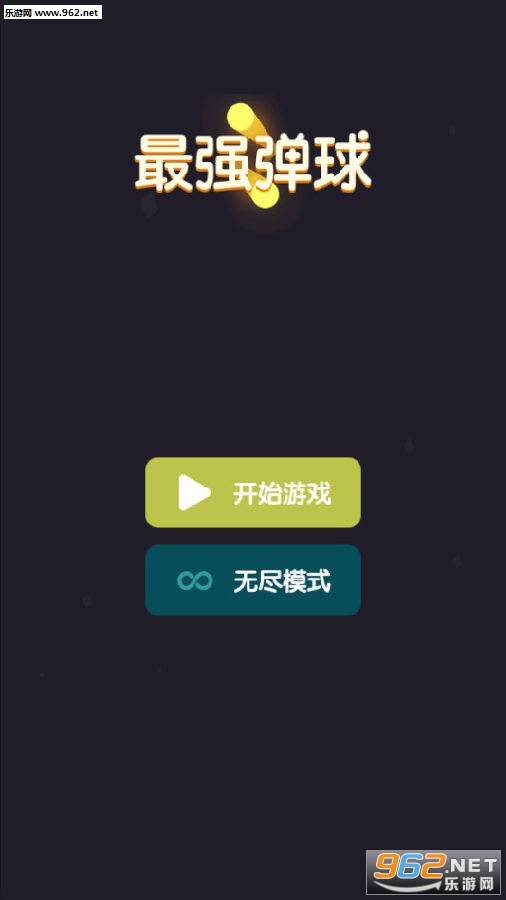 ��ǿ����׿��