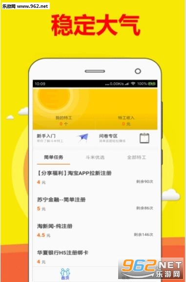 �����ְapp
