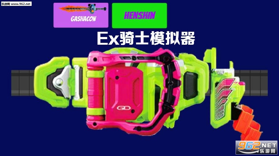 Ex��ʿģ�������İ�