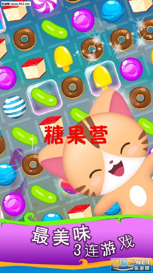 �ǹ�Ӫ��׿��