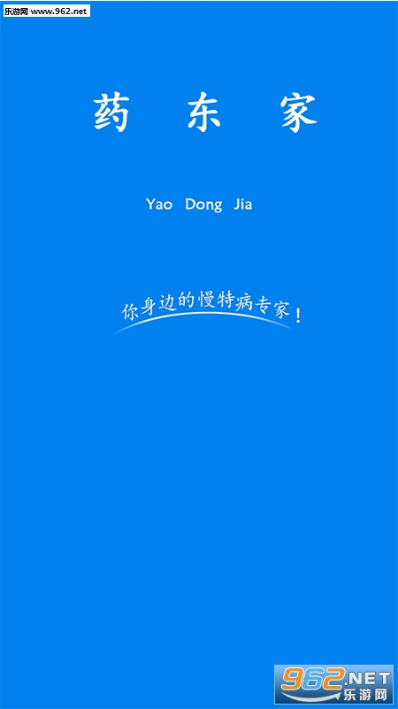 ҩ���Ұ�׿��