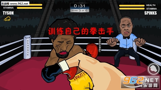 训练自己的拳击手安卓版 训练自己的拳击手安卓版