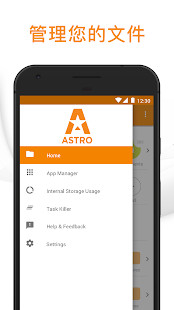 ASTRO�ļ����������°�