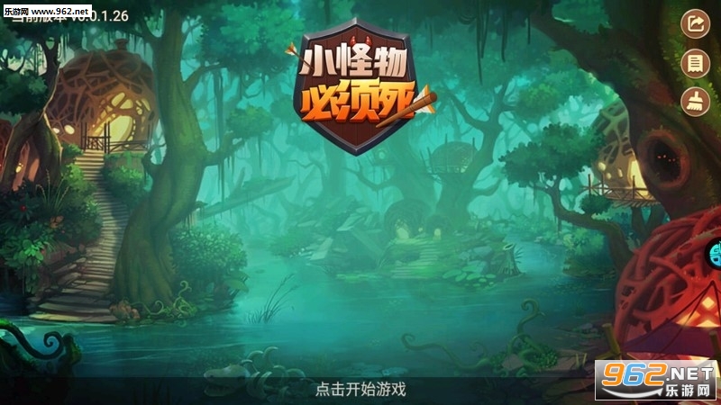 小怪物必须死手游九游版 小怪物必须死手游九游版