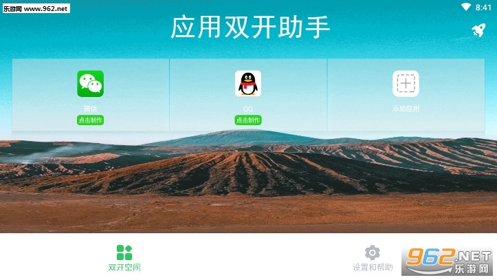 Ӧ��˫��������Ѱ�