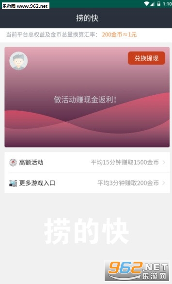 �̵Ŀ�app