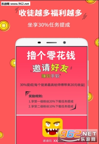 撸个零花钱app 撸个零花钱app