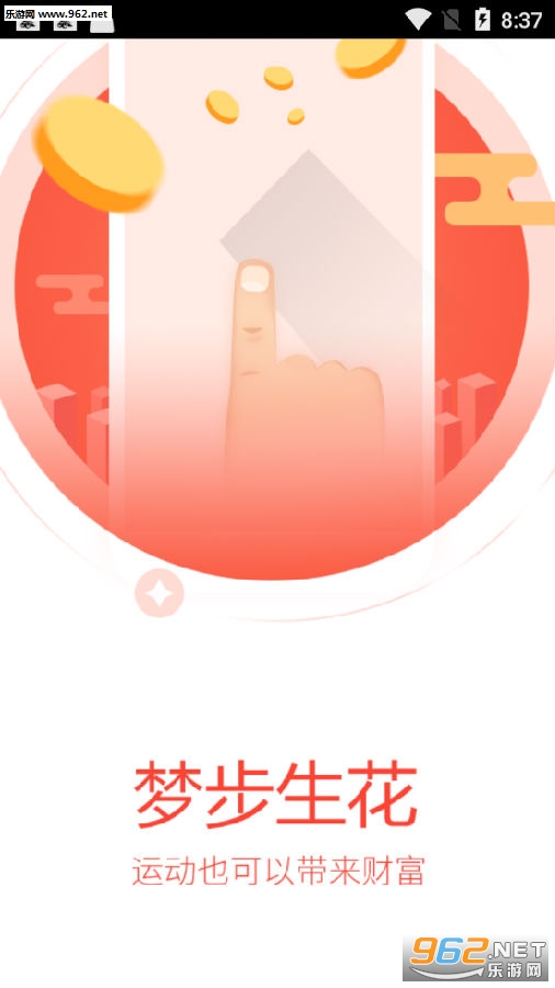 梦步生花app 梦步生花app