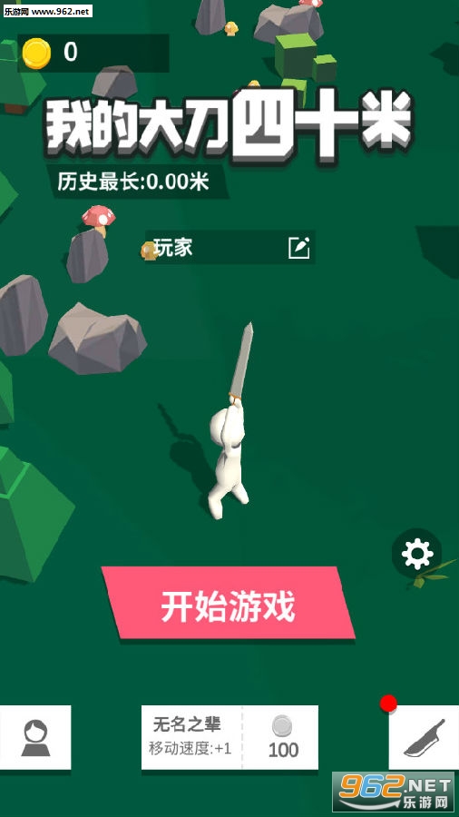 �ҵĴ�40�׹ٷ���