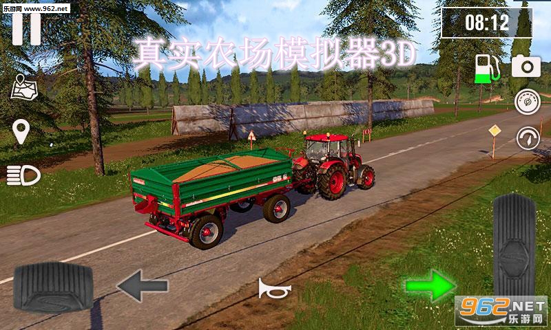真实农场模拟器3D安卓版 真实农场模拟器3D安卓版
