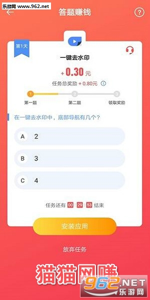 猫猫网赚app 猫猫网赚app