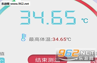 软喵测温app 软喵测温app