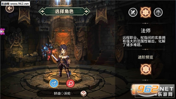 冒险之门手游官方版 冒险之门手游官方版