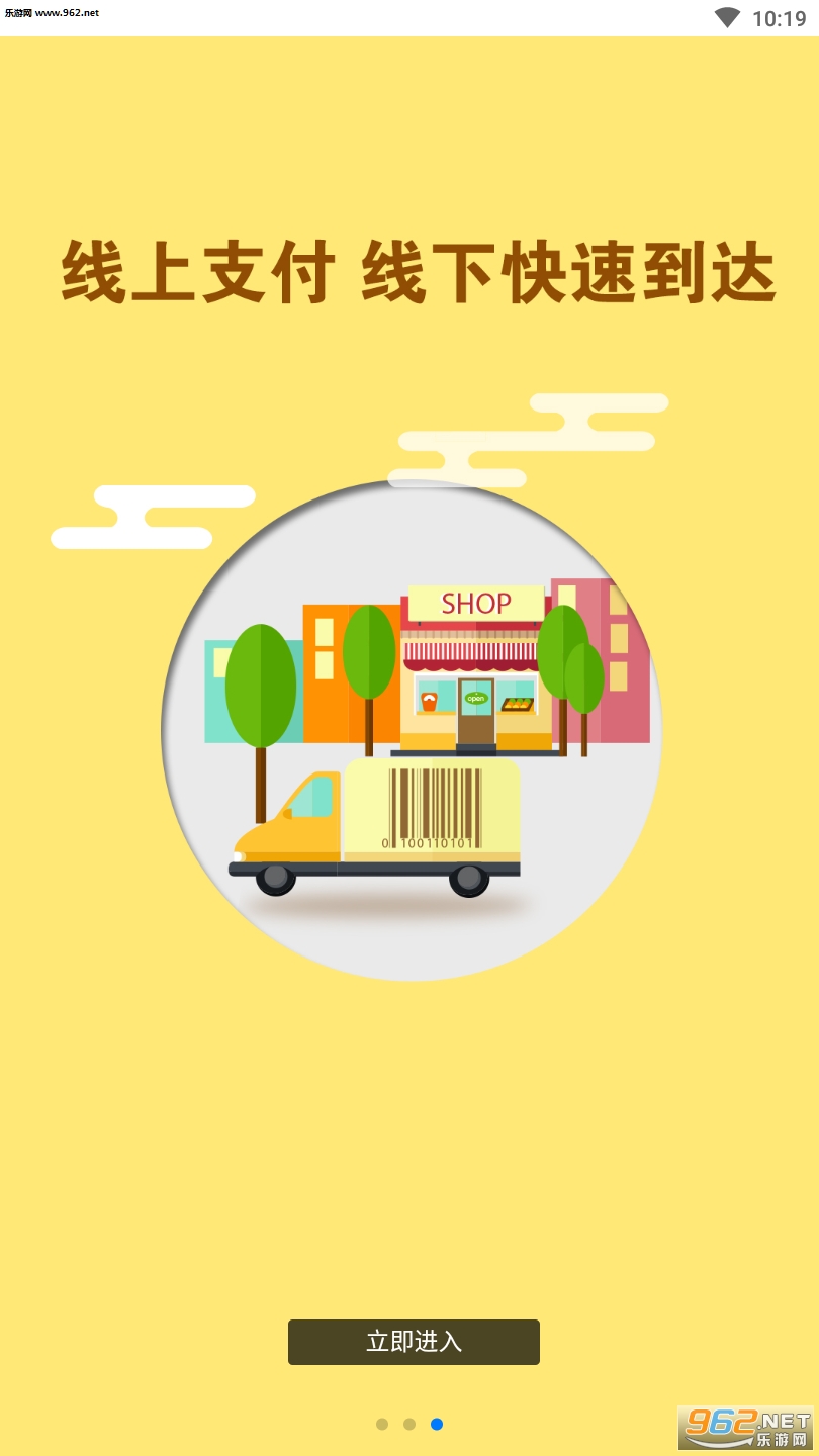 ���ַ�appv0.0.52��ͼ0