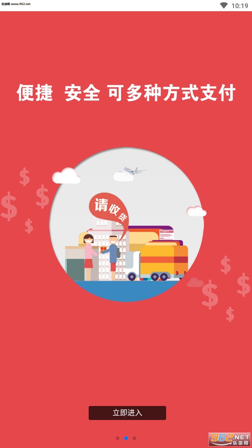 ���ַ�appv0.0.52��ͼ1