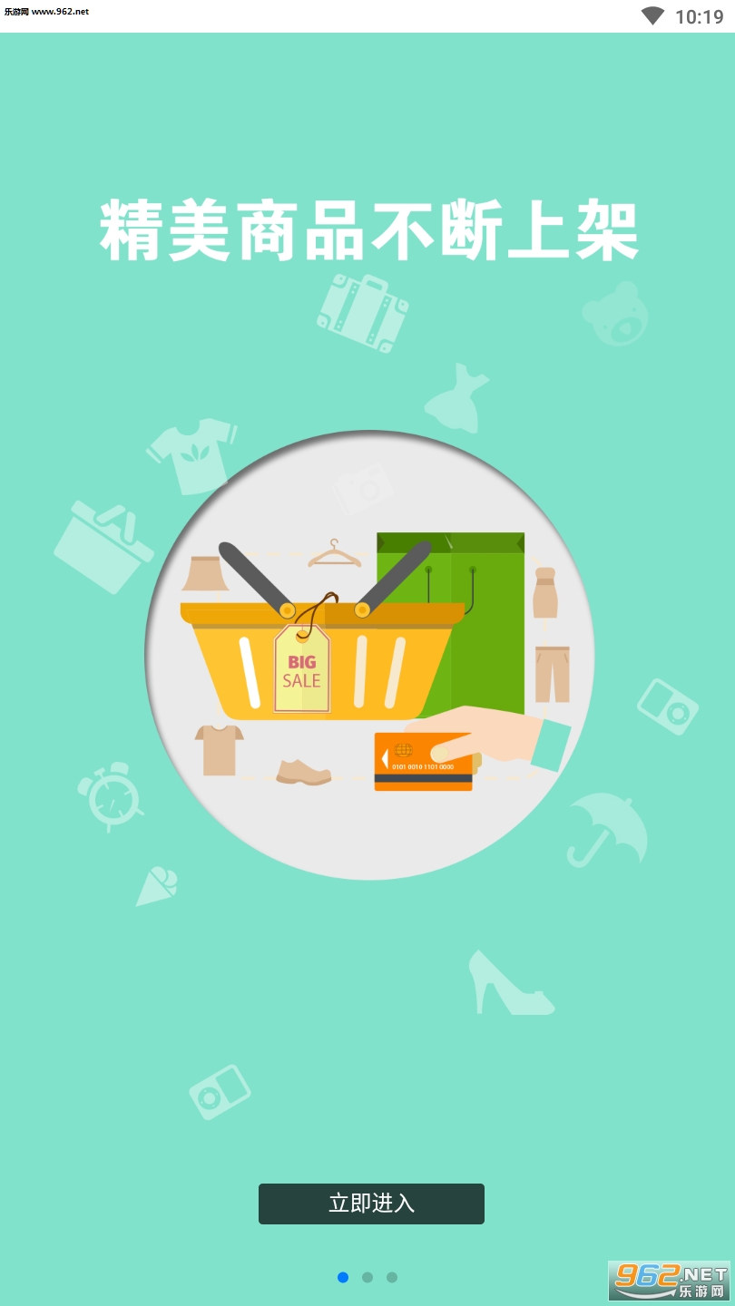 ���ַ�appv0.0.52��ͼ2
