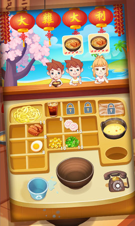 �ҵ���ʳС�갲׿���ͼ2