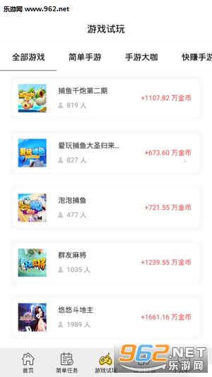 ǧ����appv1.0.23��ͼ0