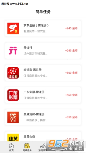 ǧ����appv1.0.23��ͼ1