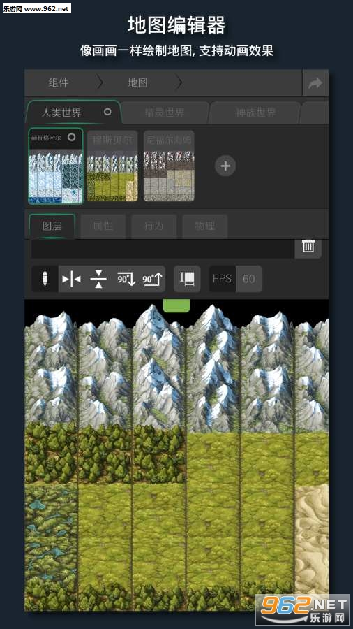 ��Ϸ�����������app���°��ͼ0