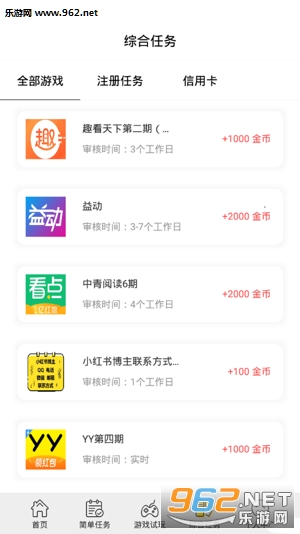 ǧ����appv1.0.23��ͼ3