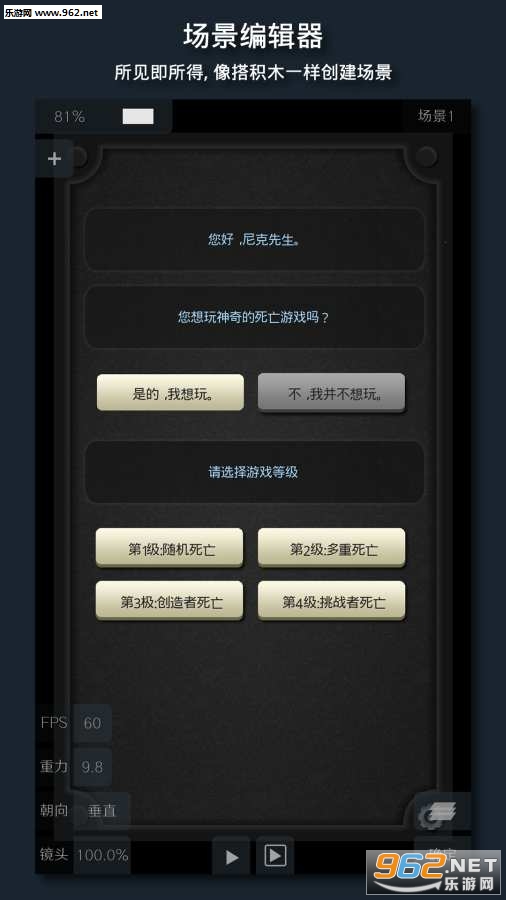 ��Ϸ�����������app���°��ͼ2