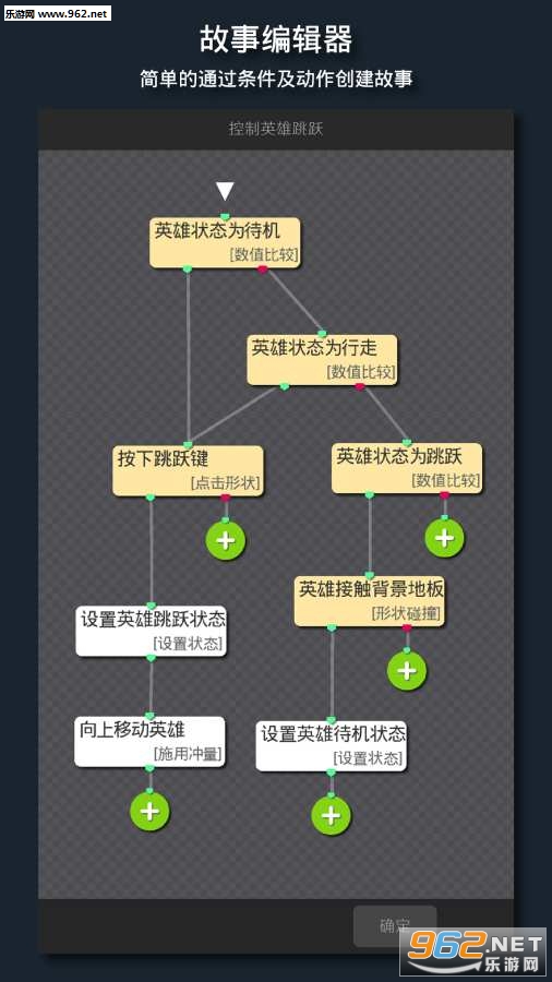 ��Ϸ�����������app���°��ͼ1