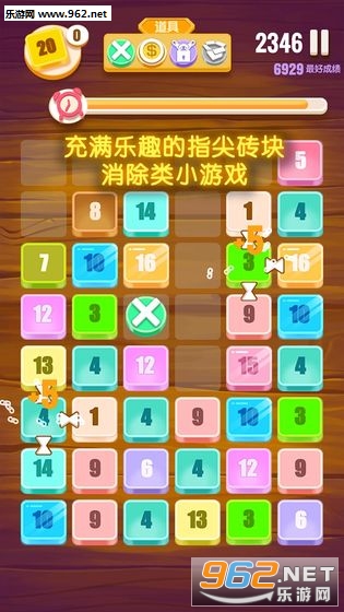 Finger Merge(ָ��2048ש������������)v0.0.2��ͼ1